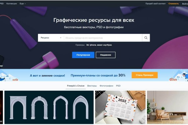 Кракен сайт войти