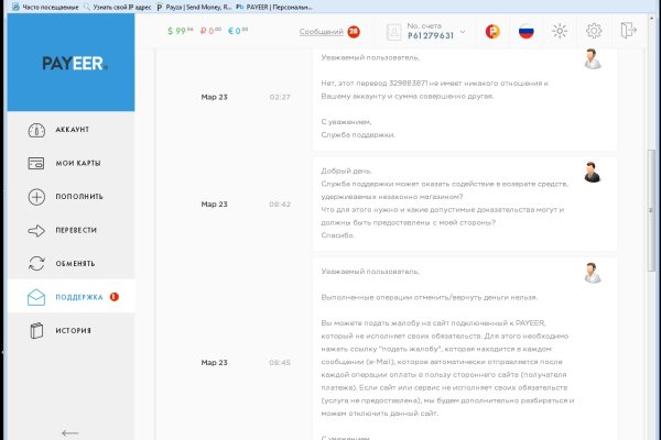 Сайт кракен официальный ссылка onion