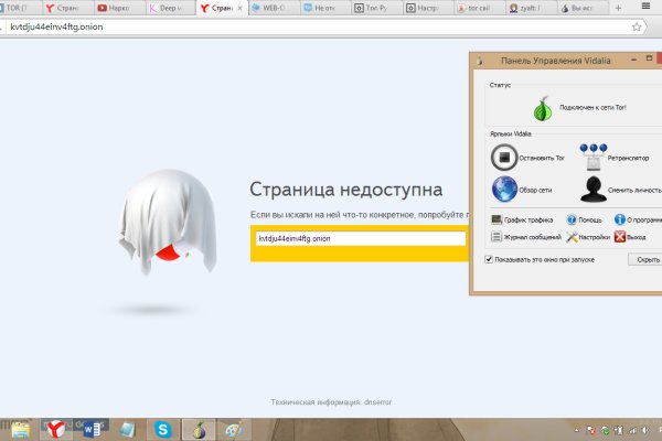 Нарко маркетплейсы