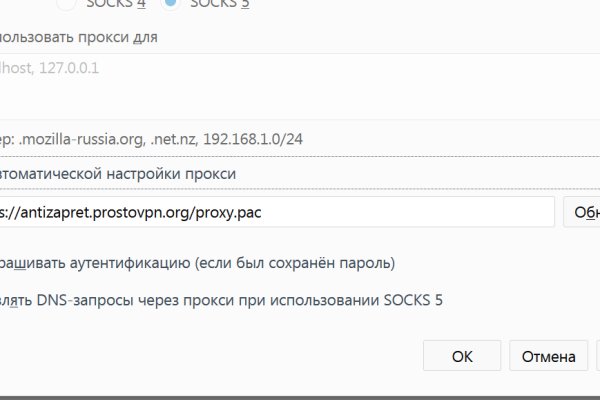 Кракен обход
