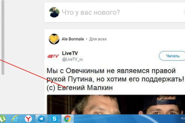 Кракен зеркало gigageek ru