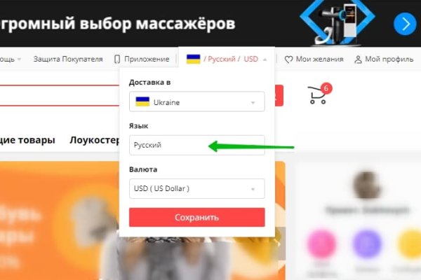 Как выйти на кракен