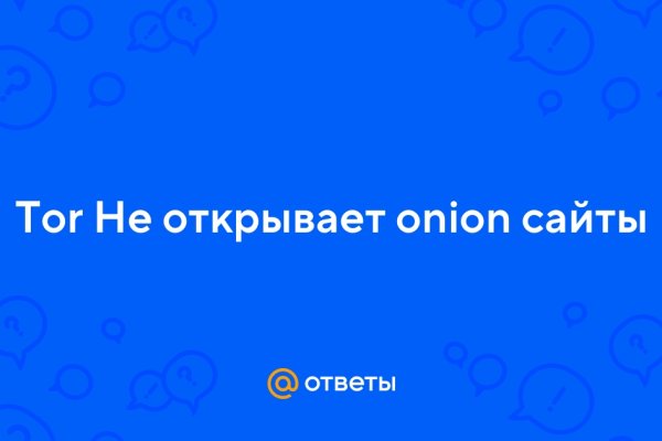 Кракен сыл ссылка