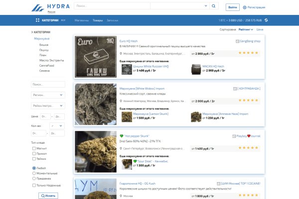 Кракен сайт даркнет