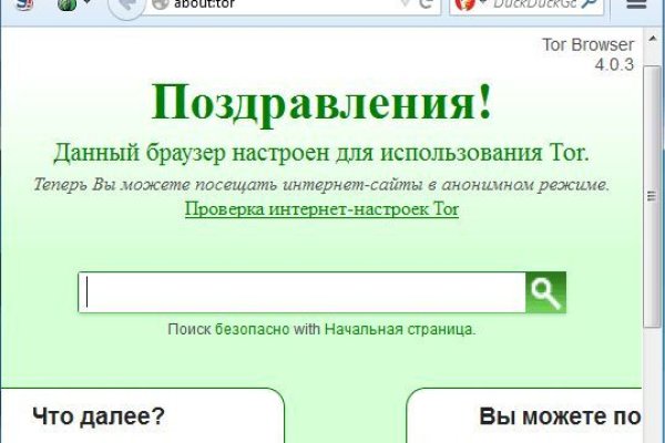 Ссылки на сайты в даркнете