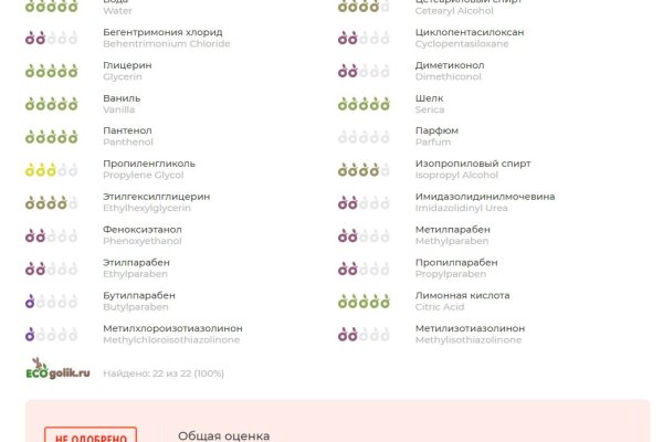 Восстановить аккаунт на кракене