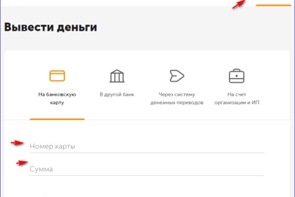 Вход в кракен чтобы купить меф