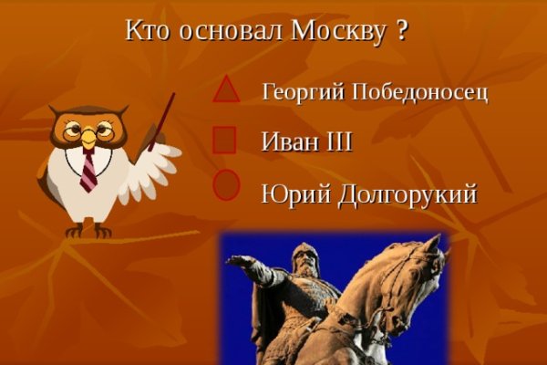 Как найти kraken