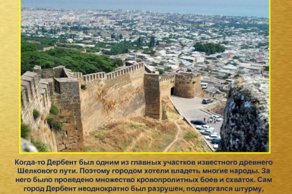 Solaris даркнет