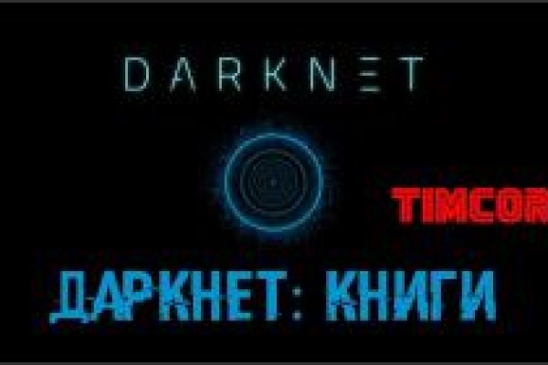 Кракен зеркало на сайт