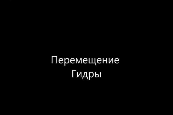 Кракен зеркало 2 веб