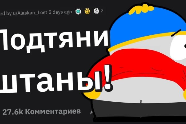 Кракен зеркало onion