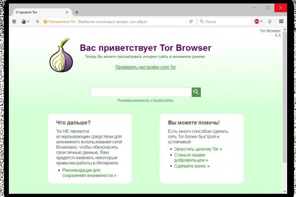 Что продают в кракен маркете