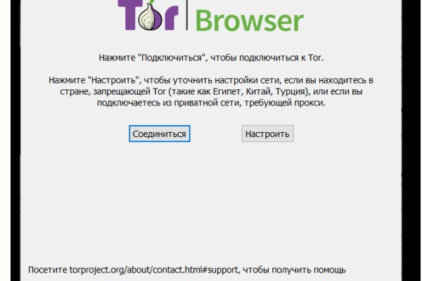 Kraken сайт вход