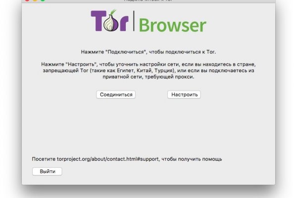 Kraken официальный сайт вход