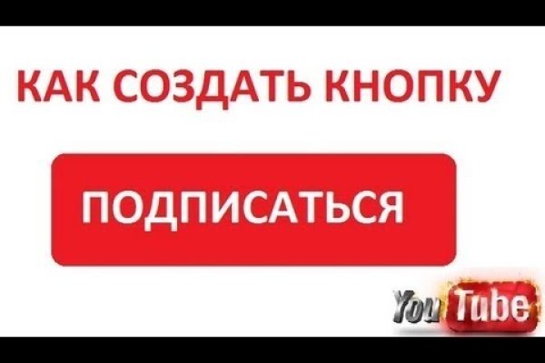 Кракен наркошоп сайт