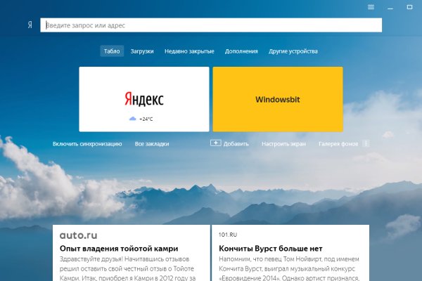 Кракен ссылка призыва нет