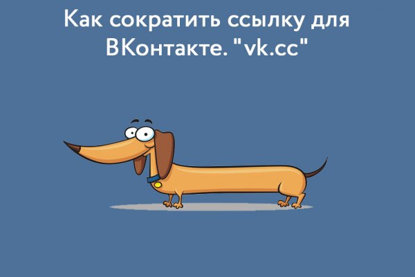Настоящая ссылка на кракен