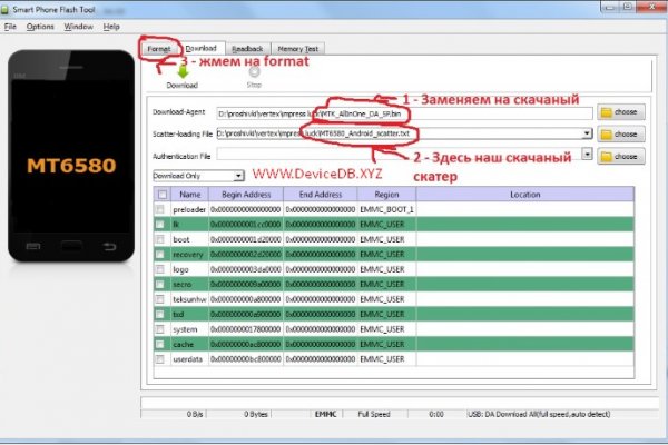 Кракен как войти