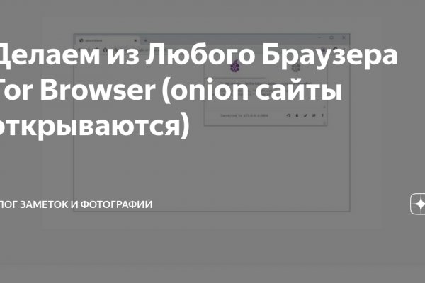 Ссылка на кракен тг