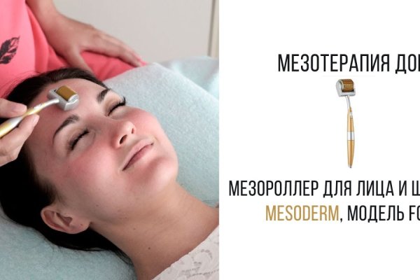 Рабочие ссылки и зеркала кракен