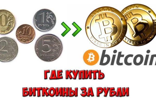 Kraken зеркала gigageek ru