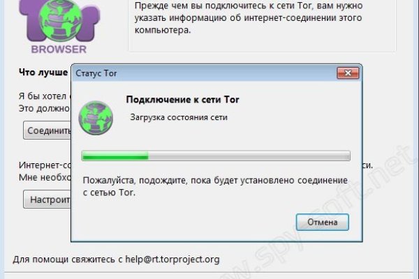 Оригинальная ссылка на магазин кракен