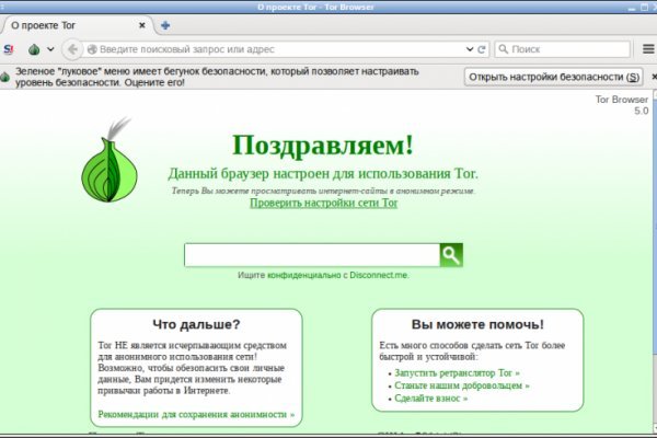 Что такое кракен сайт в россии