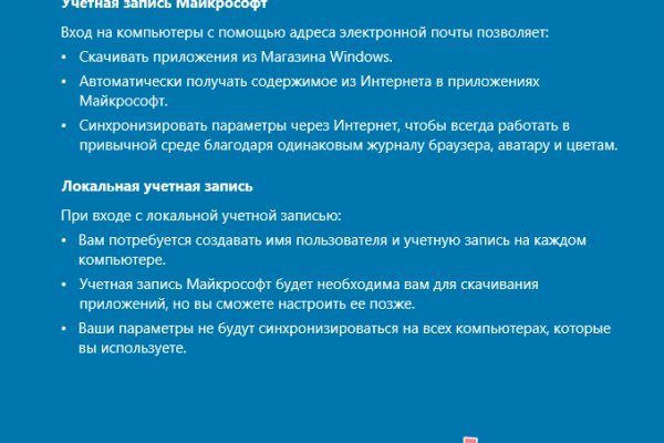 Войти на кракен