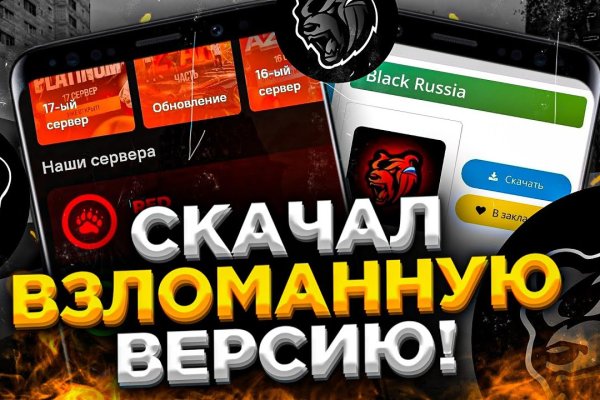 Кракен сайт в тор браузере