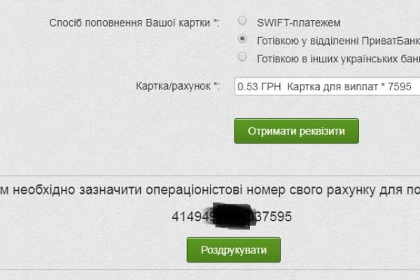 Оригинальная ссылка кракен браузера