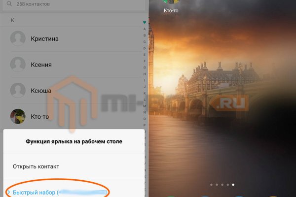 Кракен маркет свежие ссылки