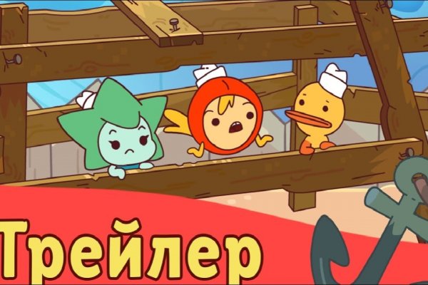 Кракен зайти зеркало