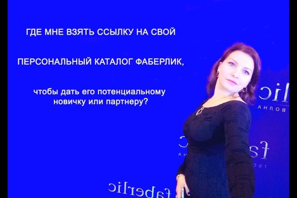 Войти в кракен