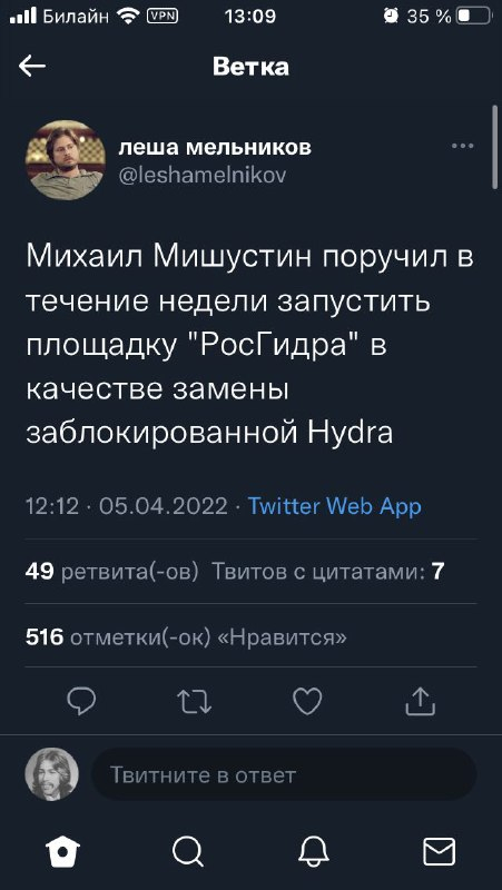 Kraken ссылка актуальная москва